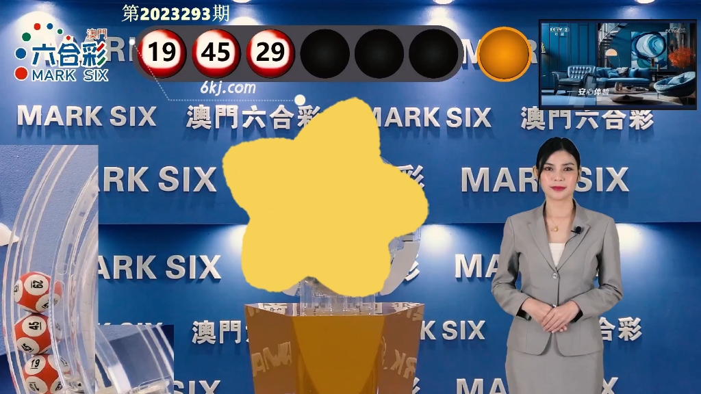 澳門(mén)最最快開(kāi)獎(jiǎng)結(jié)果開(kāi)獎(jiǎng)，探索彩票開(kāi)獎(jiǎng)的奧秘，澳門(mén)最新開(kāi)獎(jiǎng)結(jié)果及彩票開(kāi)獎(jiǎng)奧秘探索
