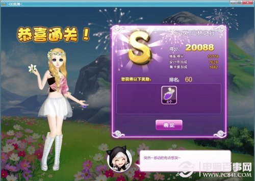 2024年新澳開獎(jiǎng)結(jié)果