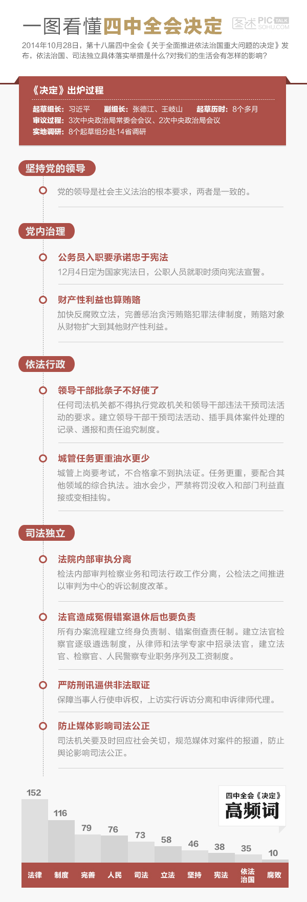 關(guān)于4887鐵算資料四中特的深度解析，深度解析，4887鐵算資料四中特的特性與運(yùn)用