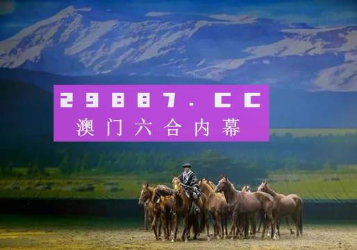 澳門開獎(jiǎng)大全資料，探索彩票世界的神秘之門，澳門彩票開獎(jiǎng)大全資料揭秘，探索彩票世界的神秘之門
