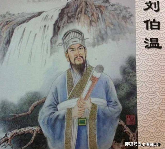 劉伯溫其萁一肖，傳奇人物與神秘生肖的交融，劉伯溫與神秘生肖，傳奇人物與萁一肖的交融