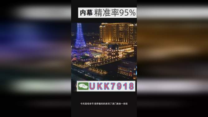 澳門特馬今晚開獎，探索彩票背后的故事與未來展望（第097期），澳門特馬第097期開獎揭秘，彩票背后的故事與未來展望