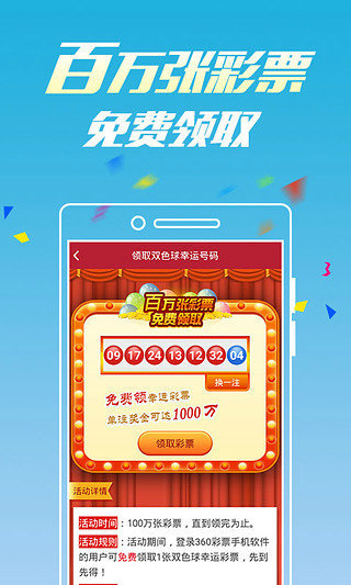 澳門六開(kāi)彩開(kāi)獎(jiǎng)結(jié)果，探索彩票背后的秘密與策略分析，澳門六開(kāi)彩開(kāi)獎(jiǎng)結(jié)果深度解析，揭秘彩票背后的秘密與策略布局