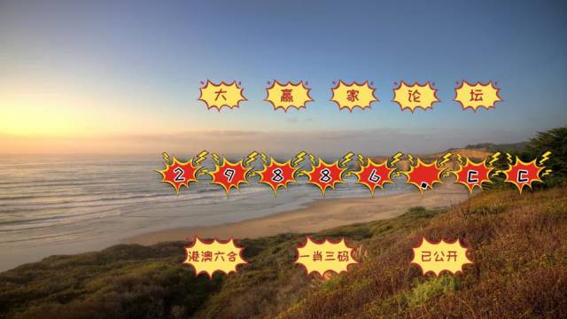 澳門天天開彩大全免費——探索澳門彩票的奧秘，澳門彩票奧秘探索，天天開彩大全免費