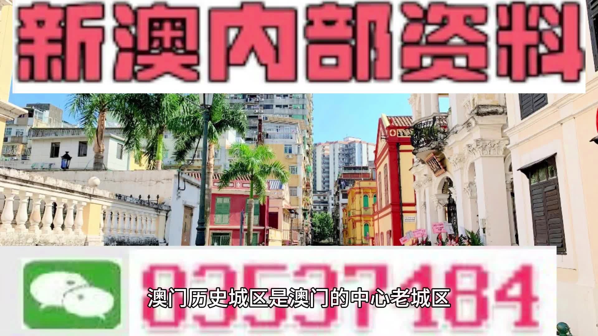 澳門正版資料大全，探索2025年免費資源的新世界，澳門正版資料大全揭秘，免費資源新世界探索之旅（2025年）