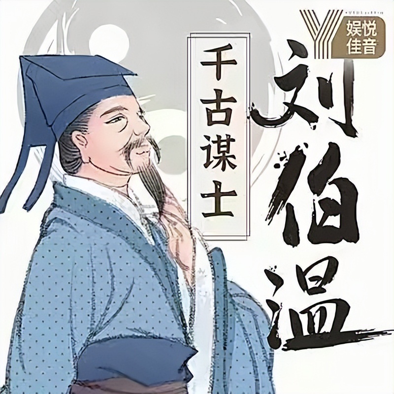 揭秘劉伯溫與小白小姐，一肖傳奇的背后故事，劉伯溫與小白小姐，一肖傳奇背后的故事揭秘