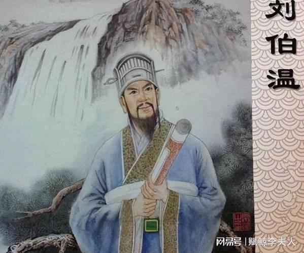劉伯溫一肖特平，傳奇人物與智慧象征的完美結(jié)合，劉伯溫一肖特平，傳奇人物與智慧的完美結(jié)合
