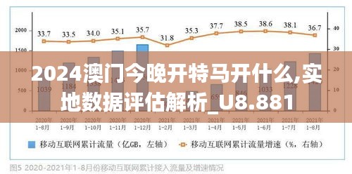 澳門今晚彩票特馬預測與解讀，走向未來的彩票趨勢（2025年展望），澳門彩票特馬預測與解讀，展望未來的彩票趨勢（2025年預測）