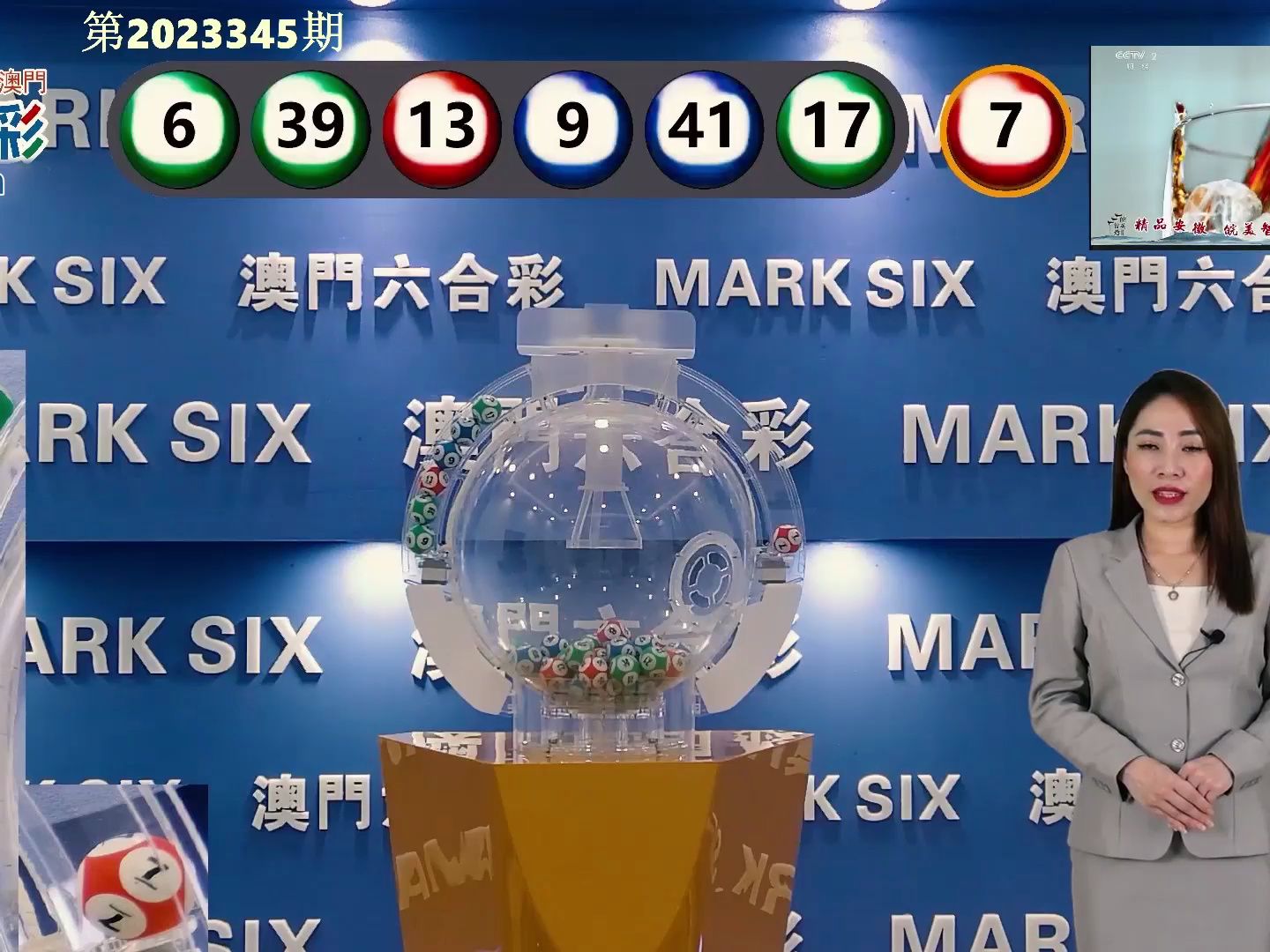 新澳門開獎(jiǎng)記錄與今天開獎(jiǎng)結(jié)果，深度解析及預(yù)測，澳門最新開獎(jiǎng)記錄解析與未來開獎(jiǎng)趨勢預(yù)測