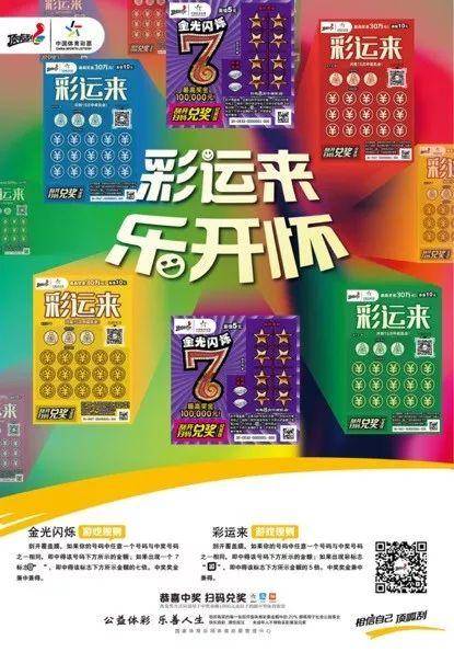 新奧集團(tuán)展望，2025年新奧天天開好彩，共創(chuàng)美好未來，新奧集團(tuán)展望2025，共創(chuàng)美好未來，天天開好彩