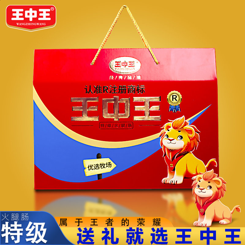 王中王曾人一肖中特免費(fèi)——揭秘生肖運(yùn)勢(shì)與預(yù)測(cè)真相，揭秘生肖運(yùn)勢(shì)預(yù)測(cè)真相，王中王曾人一肖免費(fèi)解析生肖運(yùn)勢(shì)秘密