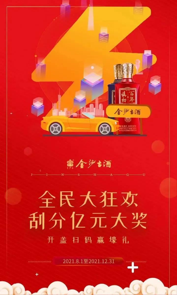 澳門寶典，探索最快開獎(jiǎng)結(jié)果的秘密，澳門寶典揭秘，快速開獎(jiǎng)結(jié)果探索之旅