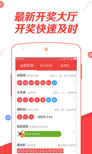 澳門正版免費全年資料大全旅游團，探索澳門之美的絕佳選擇，澳門正版全年資料大全旅游團，探索澳門之美的最佳指南