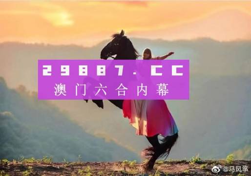 澳門(mén)必中一肖一碼四不像，揭秘彩票背后的秘密，揭秘彩票背后的秘密，澳門(mén)必中一肖一碼四不像彩票真相探索