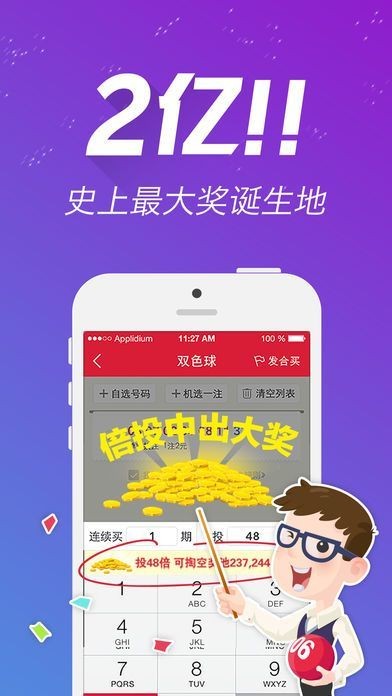 王中王平特一肖，深度解析與探索，王中王平特一肖深度解析與探索心得