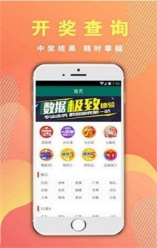 最新494949開獎結果快速揭曉，最新開獎結果揭曉，494949快速更新