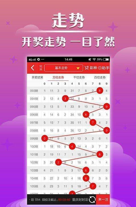 澳門開獎結(jié)果最快最準(zhǔn)，深度解析與策略探討，澳門開獎結(jié)果深度解析與策略探討，追求最快最準(zhǔn)的探討