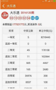 劉伯溫四肖必出一期，揭秘預(yù)測背后的神秘故事，劉伯溫四肖必出一期揭秘，預(yù)測背后的神秘傳奇