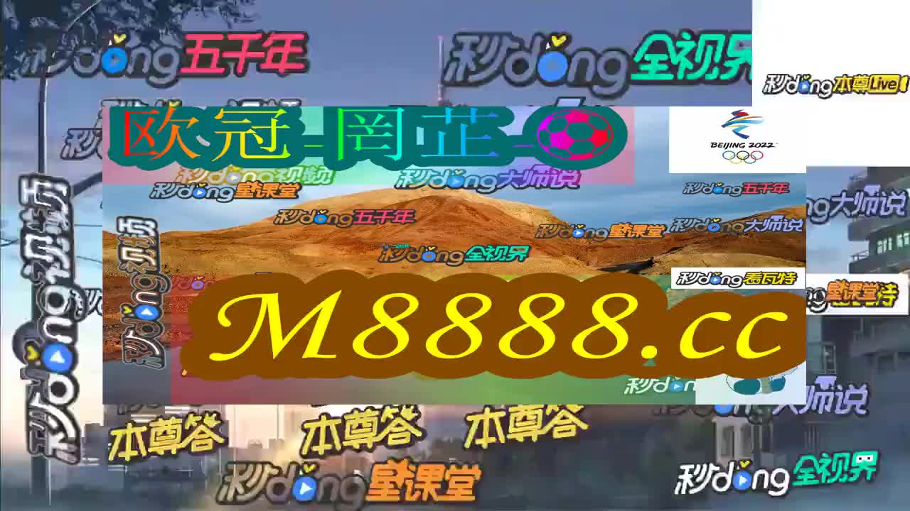 澳門今晚開特馬，探索背后的秘密與未來展望，澳門特馬背后的秘密與未來展望，今晚開獎(jiǎng)揭秘之旅