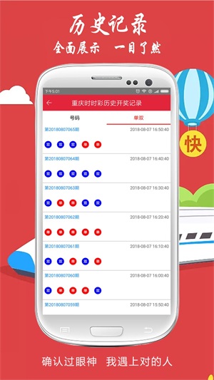 新澳2025今晚開獎資料——全面解析與預(yù)測，新澳2025今晚開獎資料解析與預(yù)測全攻略