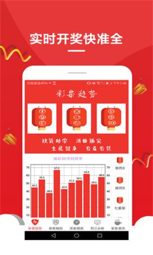 澳門天天彩精準資料大全——探索彩票世界的秘密武器，澳門天天彩精準資料大全，揭秘彩票世界的秘密武器