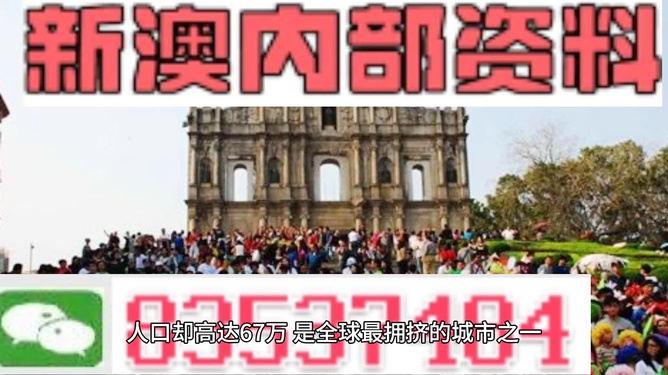 澳門今晚必開一肖一特，探索最佳精準(zhǔn)的預(yù)測之道，澳門今晚必開一肖一特，精準(zhǔn)預(yù)測之道探索