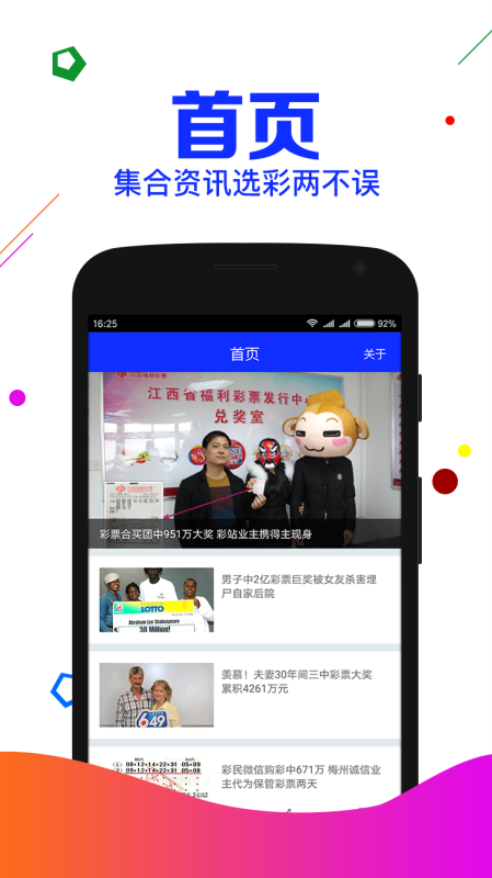 揭秘劉伯溫期期精選一肖的神秘面紗，劉伯溫期期精選一肖揭秘，神秘面紗下的真相探索