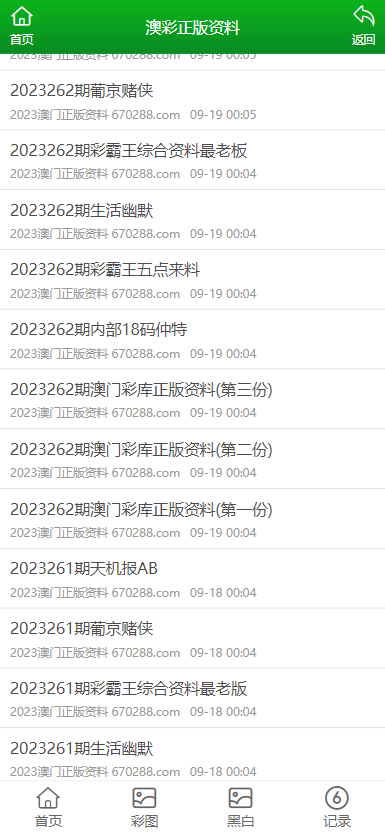 澳門正版?zhèn)髡妫剿髡鎸?shí)與虛擬之間的信息橋梁，澳門正版?zhèn)髡妫鎸?shí)與虛擬間的信息橋梁探索