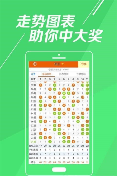 王中王一肖一馬中特，探尋背后的故事與奧秘，探尋王中王一肖一馬背后的故事與奧秘