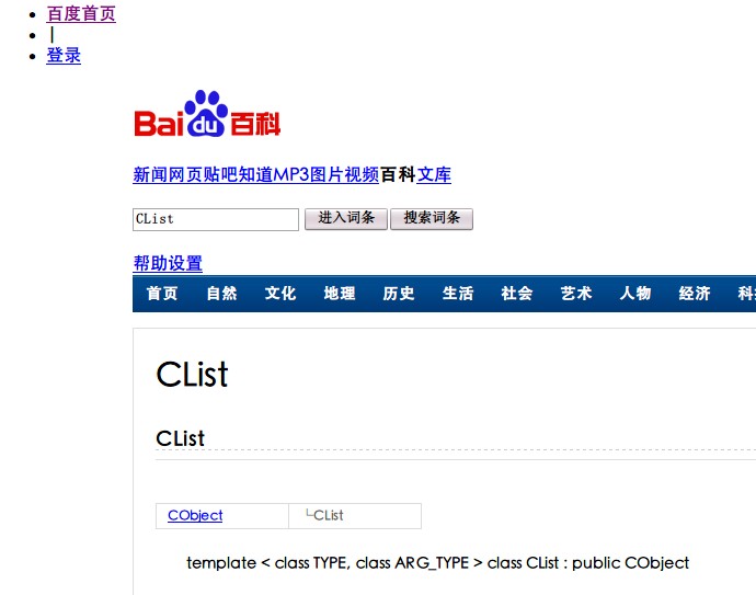 澳門最快開獎(jiǎng)的百科全書式解析，澳門最快開獎(jiǎng)百科全書解析指南