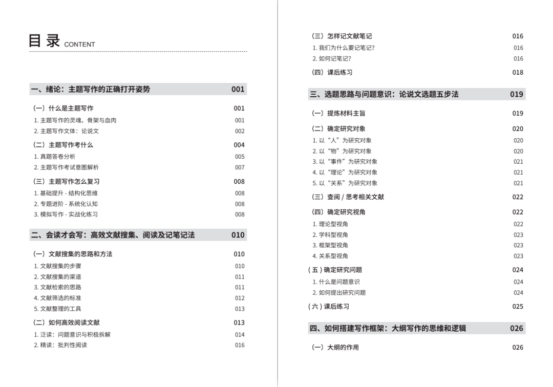 新澳彩資料免費(fèi)資料大全33圖庫(kù)，全面解析與實(shí)用指南，新澳彩資料解析與實(shí)用指南，免費(fèi)資料大全與圖庫(kù)33展示