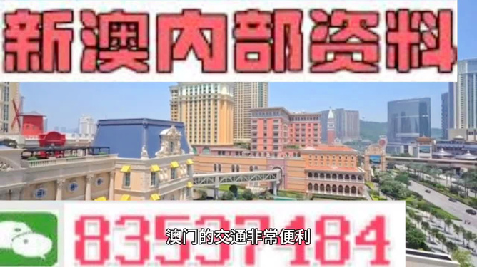 澳門最快開獎2025，探索最新開獎動態(tài)與預測未來趨勢，澳門最新開獎動態(tài)及未來趨勢預測，2025年開獎展望