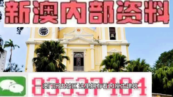澳門最真正最準(zhǔn)最快資料，探索澳門的魅力與精華，澳門魅力與精華，最真實(shí)、準(zhǔn)確、快速的資料探索