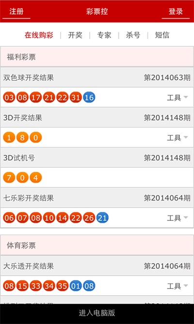 王中王資料，揭秘一肖中特管家婆與神秘?cái)?shù)字u00100的奧秘，揭秘王中王資料，特管家婆與神秘?cái)?shù)字u00100的奧秘探索