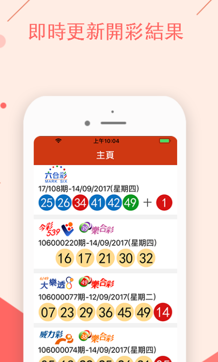 最精準澳門天天彩資料解析與策略探討，澳門天天彩資料解析與策略深度探討