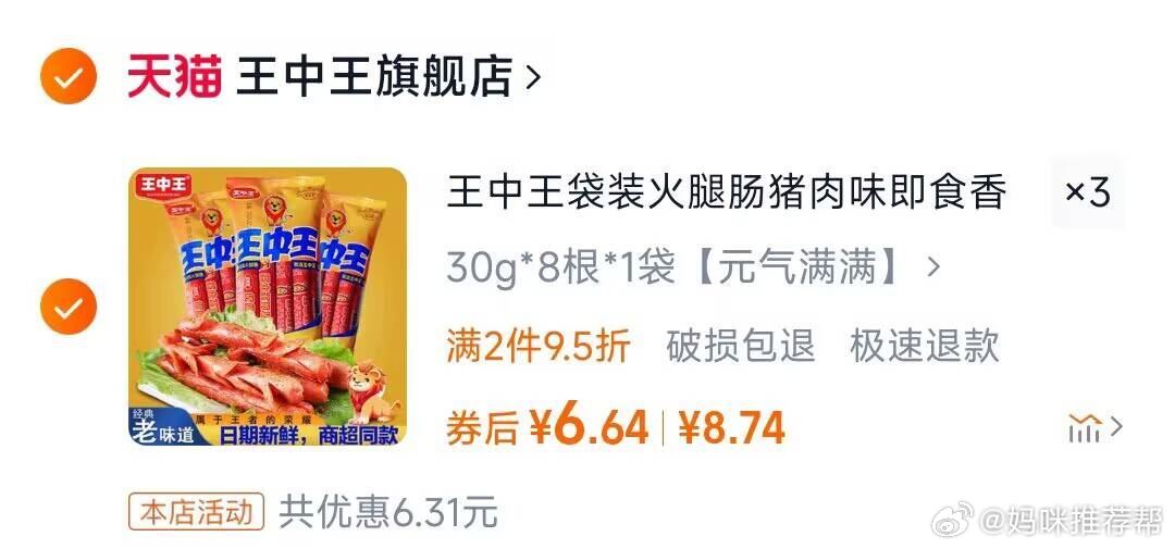 王中王賧料一肖中特，揭秘精準(zhǔn)預(yù)測(cè)的秘密，揭秘王中王賧料精準(zhǔn)預(yù)測(cè)秘訣，一肖中特背后的秘密揭曉