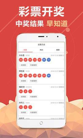 澳門最快直播現(xiàn)場開獎(jiǎng)，實(shí)時(shí)體驗(yàn)與獨(dú)家解讀，澳門直播開獎(jiǎng)現(xiàn)場，實(shí)時(shí)體驗(yàn)與獨(dú)家解讀開啟
