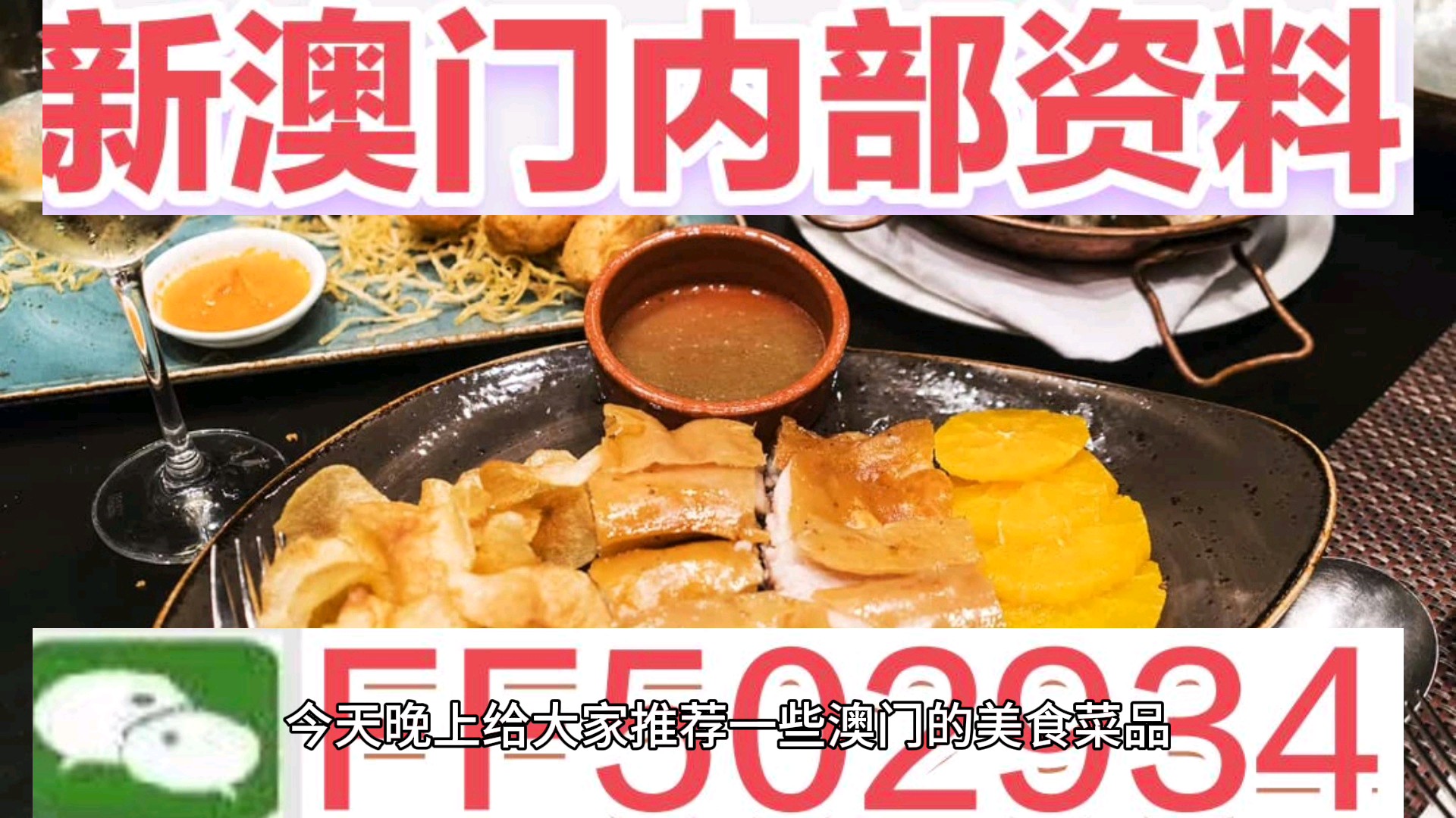 澳門特馬必開一肖，揭秘背后的秘密與策略，澳門特馬必開一肖，揭秘背后的秘密策略與真相探索