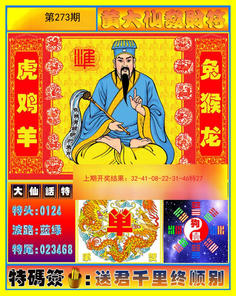 壽星獻碼一肖一碼，揭秘彩票背后的神秘故事與預(yù)測技巧，揭秘彩票背后的神秘故事與預(yù)測技巧，壽星獻碼一肖一碼探秘彩票預(yù)測世界