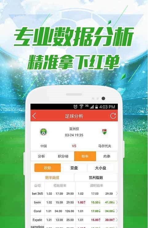 新澳門今晚開獎結(jié)果開獎記錄查詢，全面解析與實用指南，澳門今晚開獎結(jié)果解析與查詢實用指南