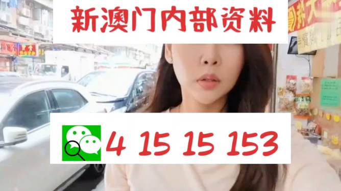 新澳天天開好彩資料大全——探索彩票世界的秘密，新澳天天開好彩資料大全，揭秘彩票世界的奧秘