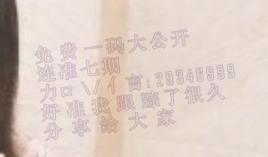 揭秘劉伯溫四肖三期必一肖的神秘預(yù)測，劉伯溫四肖三期必出神秘預(yù)測揭曉