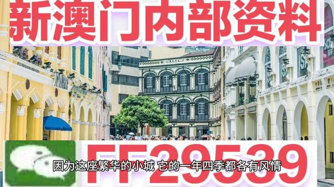 澳門彩票開獎(jiǎng)結(jié)果預(yù)測(cè)與解析——以2025年今晚開獎(jiǎng)為例，澳門彩票開獎(jiǎng)結(jié)果預(yù)測(cè)與解析，以今晚開獎(jiǎng)為例（2025年）