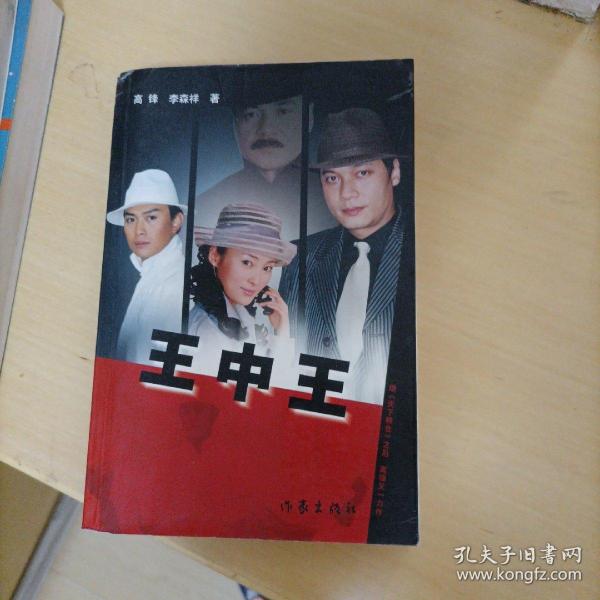 白小姐王中王平特一肖，揭秘背后的故事與神秘魅力，揭秘白小姐王中王平特一肖背后的故事與獨(dú)特魅力