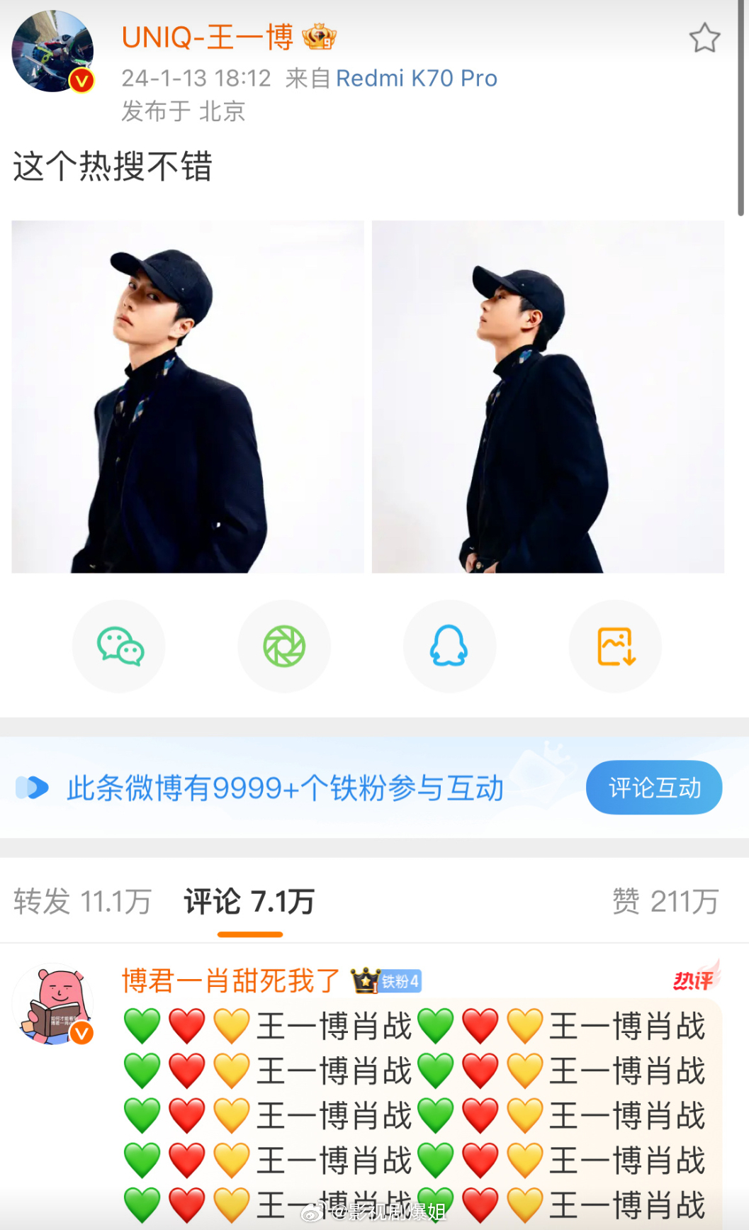探索王中王一肖中特的奧秘，全方位解讀搜索引擎優(yōu)化策略，揭秘王中王一肖中特之謎，全方位搜索引擎優(yōu)化策略解析