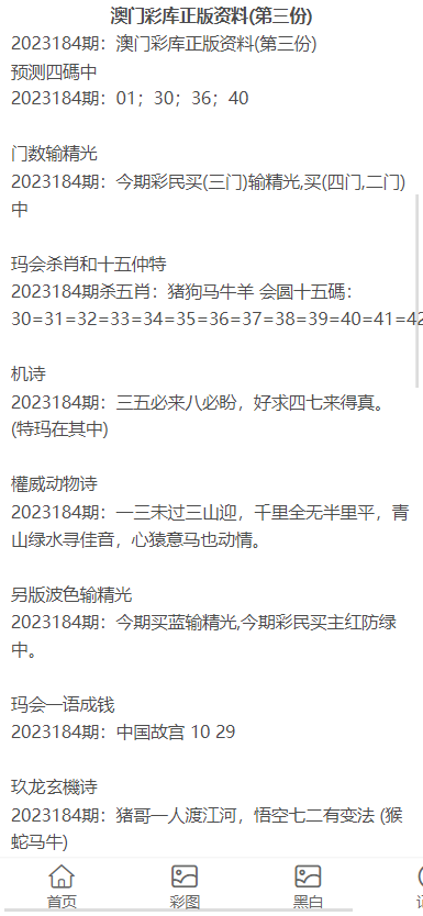 澳門正版資料大全免費(fèi)歇后語——探索澳門文化寶庫中的智慧結(jié)晶，澳門文化寶庫中的智慧結(jié)晶，正版資料大全與免費(fèi)歇后語探索