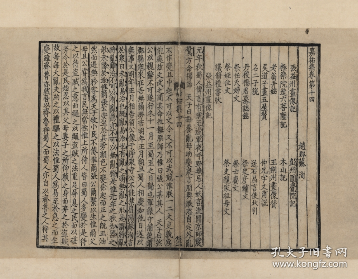 劉伯溫精選期期一肖中時(shí)，揭秘預(yù)測(cè)生肖的神秘面紗，揭秘劉伯溫預(yù)測(cè)生肖的神秘面紗，期期一肖中時(shí)精選揭秘。
