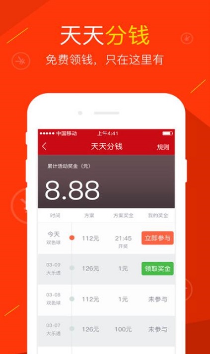 財(cái)經(jīng) 第228頁