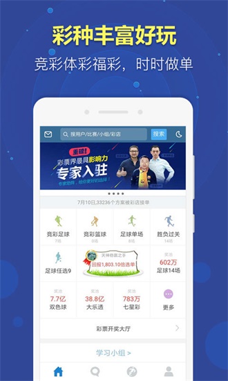 2025天天彩資料大全免費600