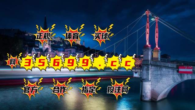 澳門4949最快開獎結(jié)果與熱門電視劇的結(jié)合，探索與賞析，澳門開獎結(jié)果與熱門電視劇，探索與賞析之旅